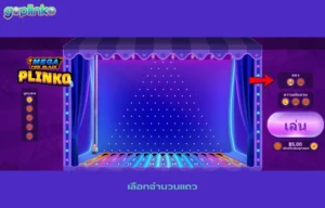 plinko game