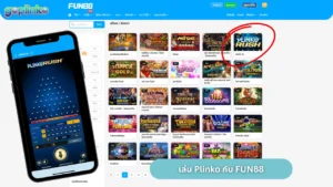ดีที่สุด Plinko